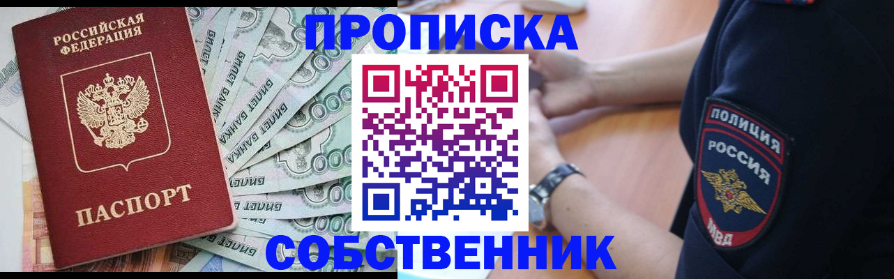 миграционный учет в Александрове