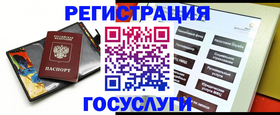 прописка гарантия в Александрове