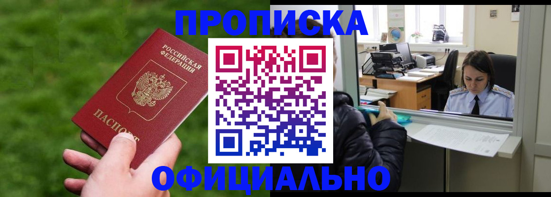 временная регистрация госуслуги в Александрове