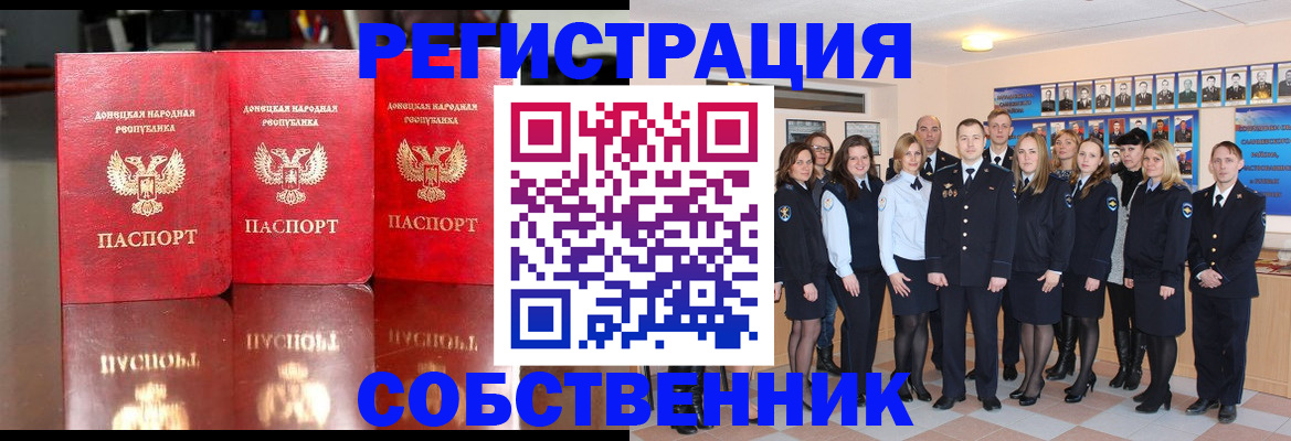 временная прописка в Александрове